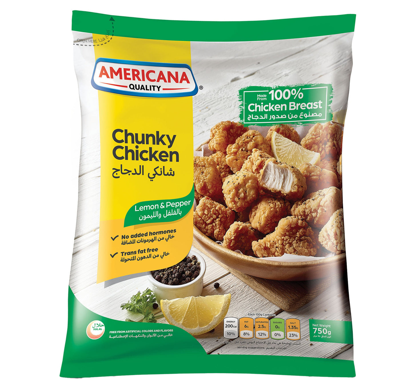 LuLu Vegetable Spring Roll 2 x 240 g