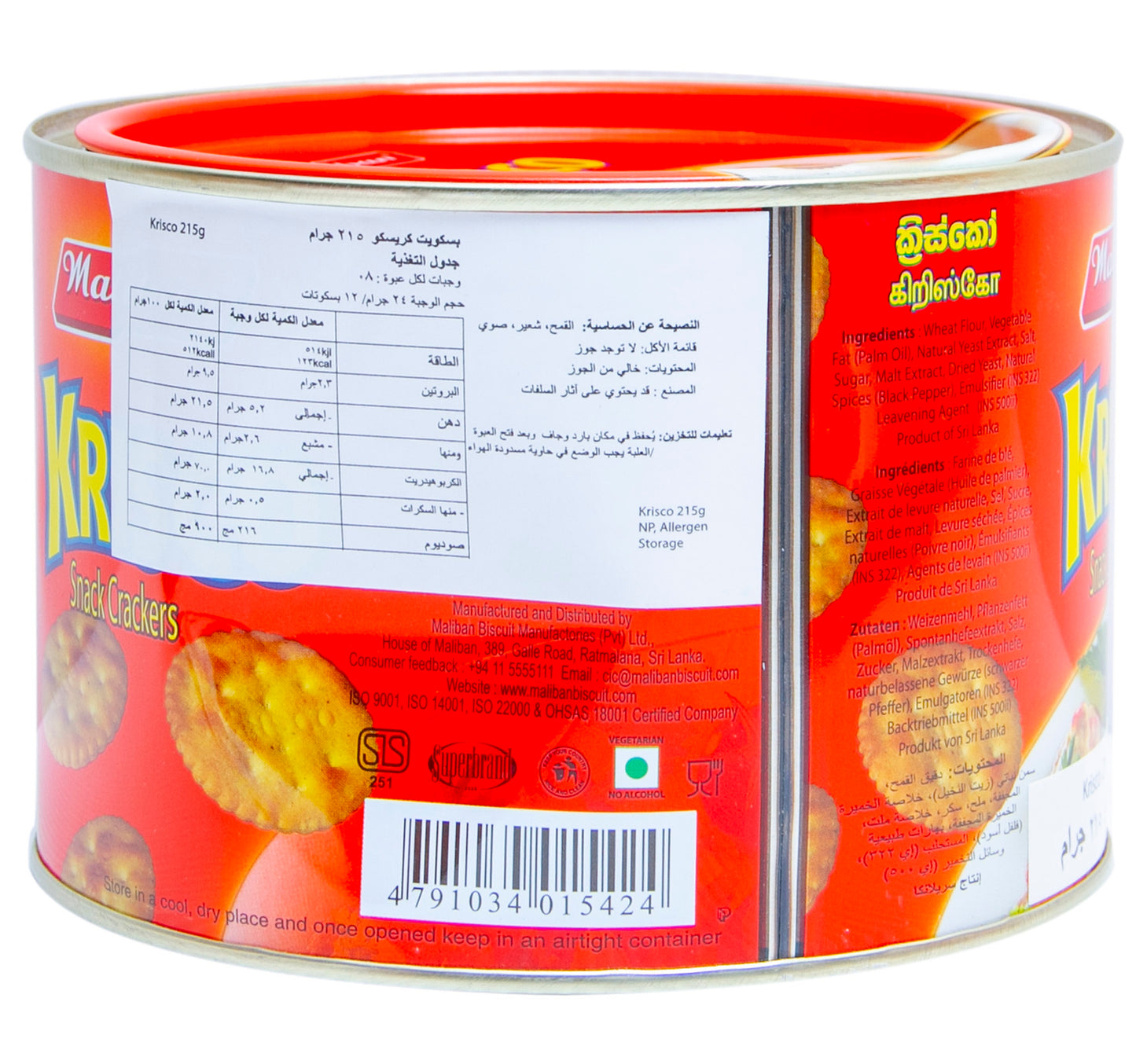 Maliban Krisco Snack Crackers 215 g