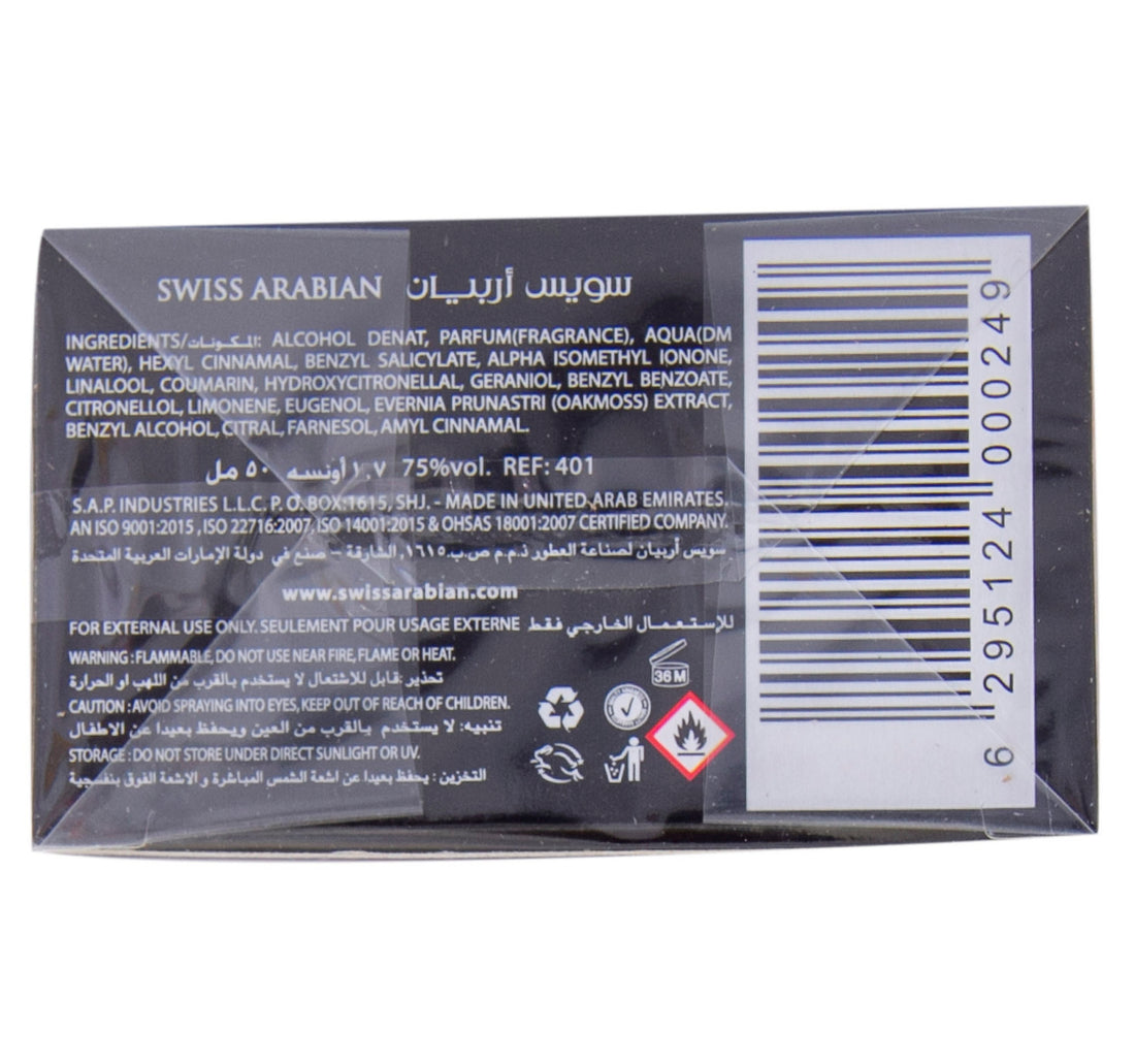 Swiss Arabian Bakhoor Al Arais 50 ml