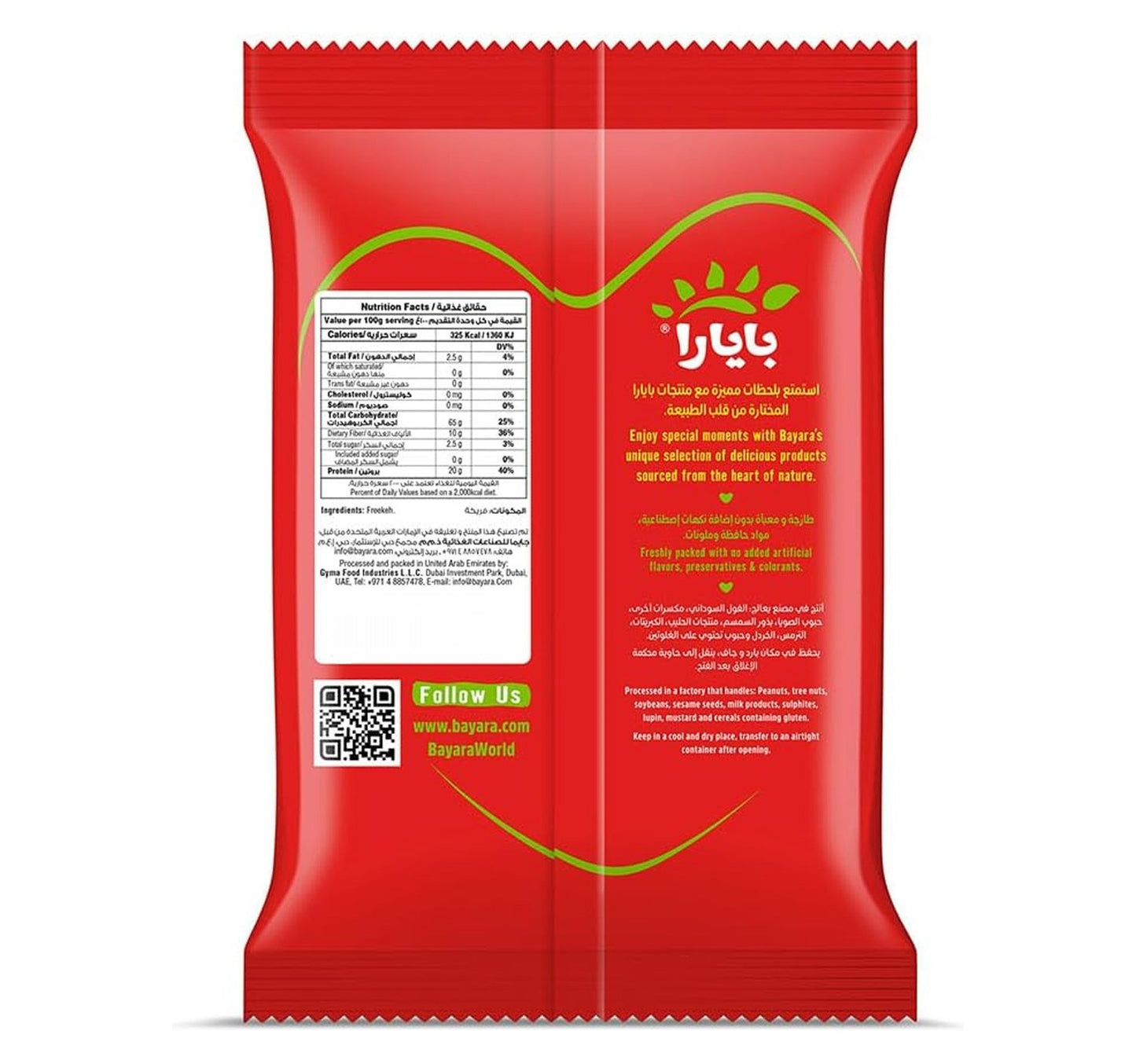 Bayara Freekeh 1 kg