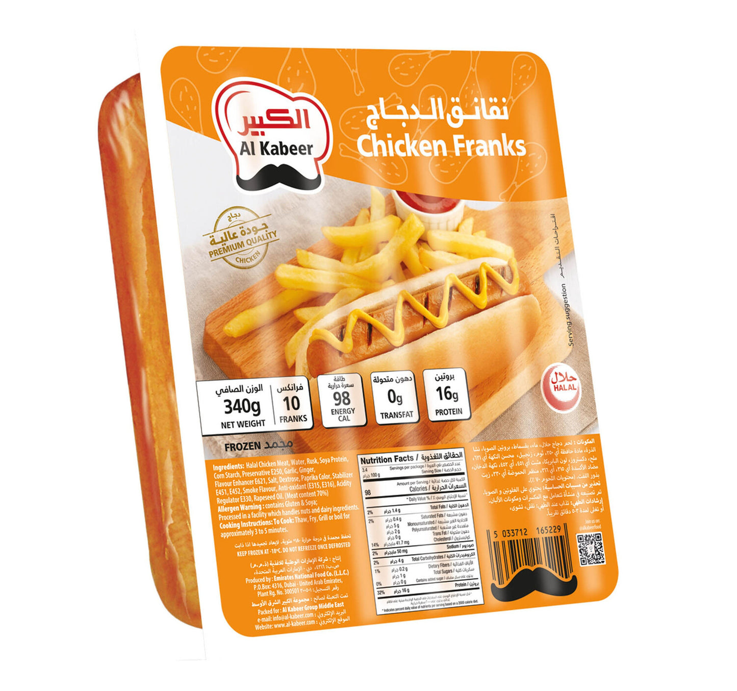 Al Kabeer Chicken Franks 340 g