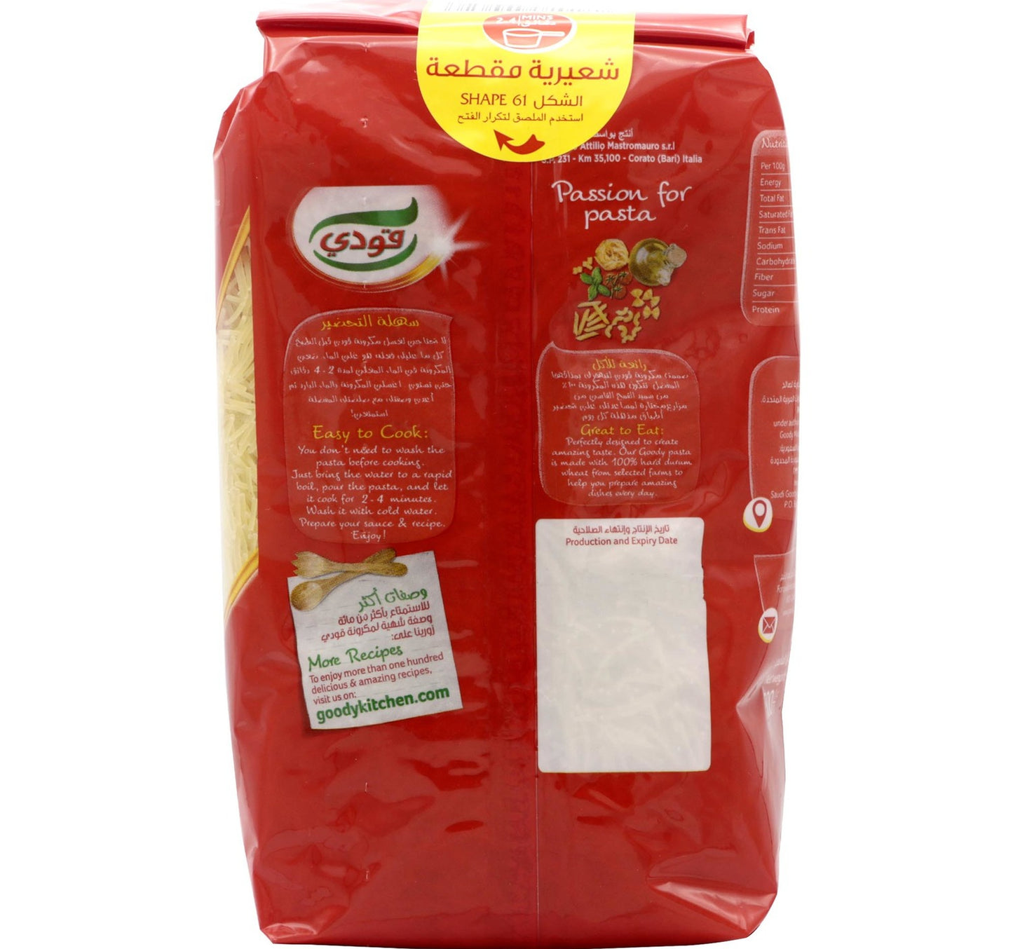 Goody Vermicelli No.61 500 g