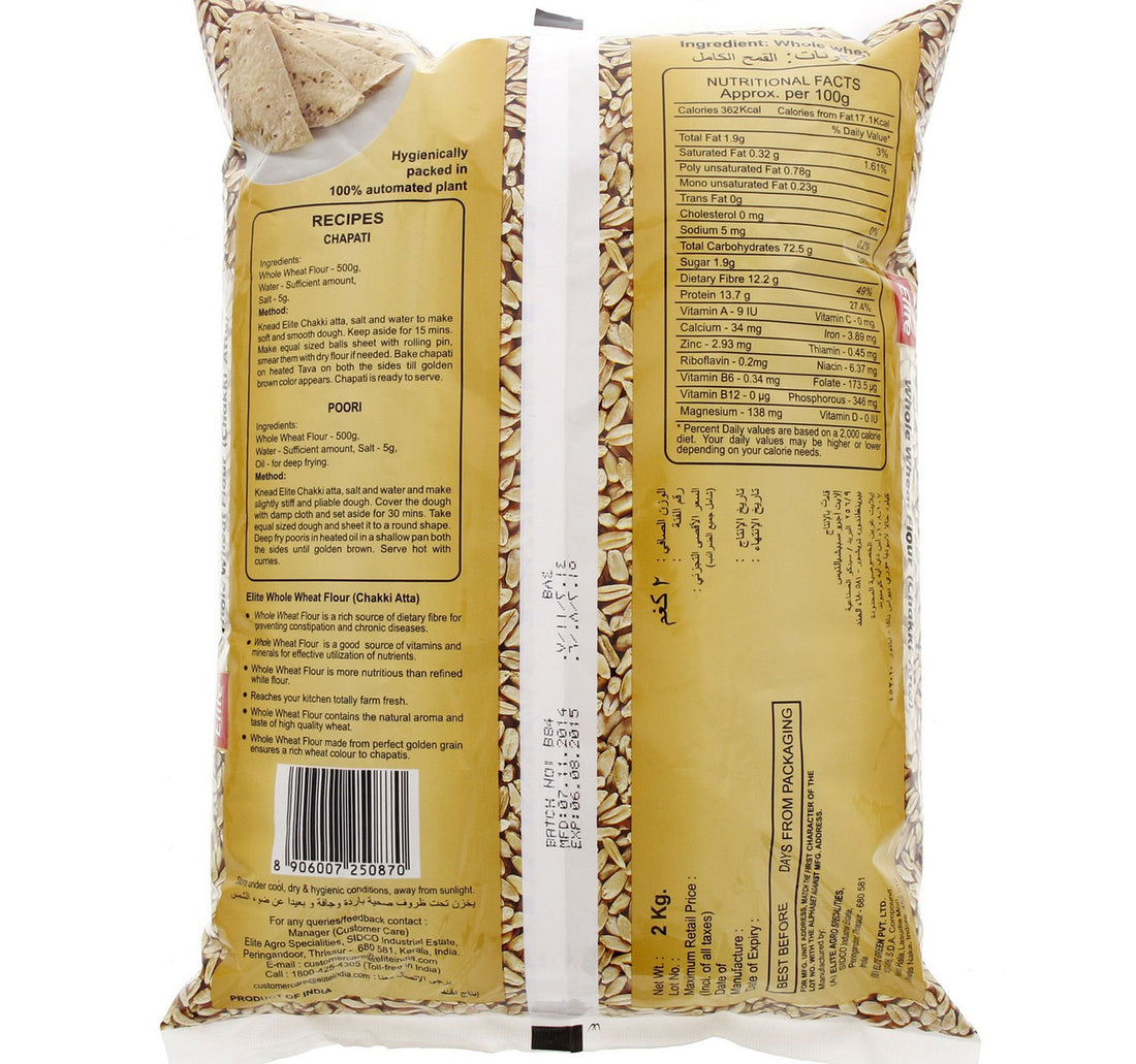 دقيق قمح كامل فاخر تشاكي أتا 2 كجم