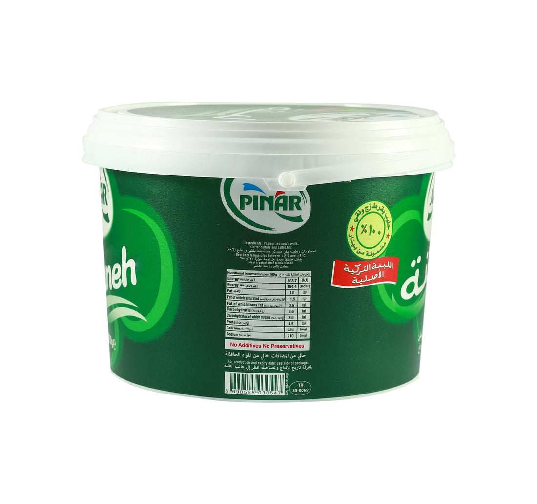 Pinar Turkish Labaneh 2.75 kg