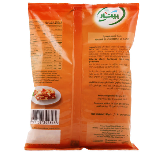 Pinar Shredded Natural Cheddar Cheese 180 g