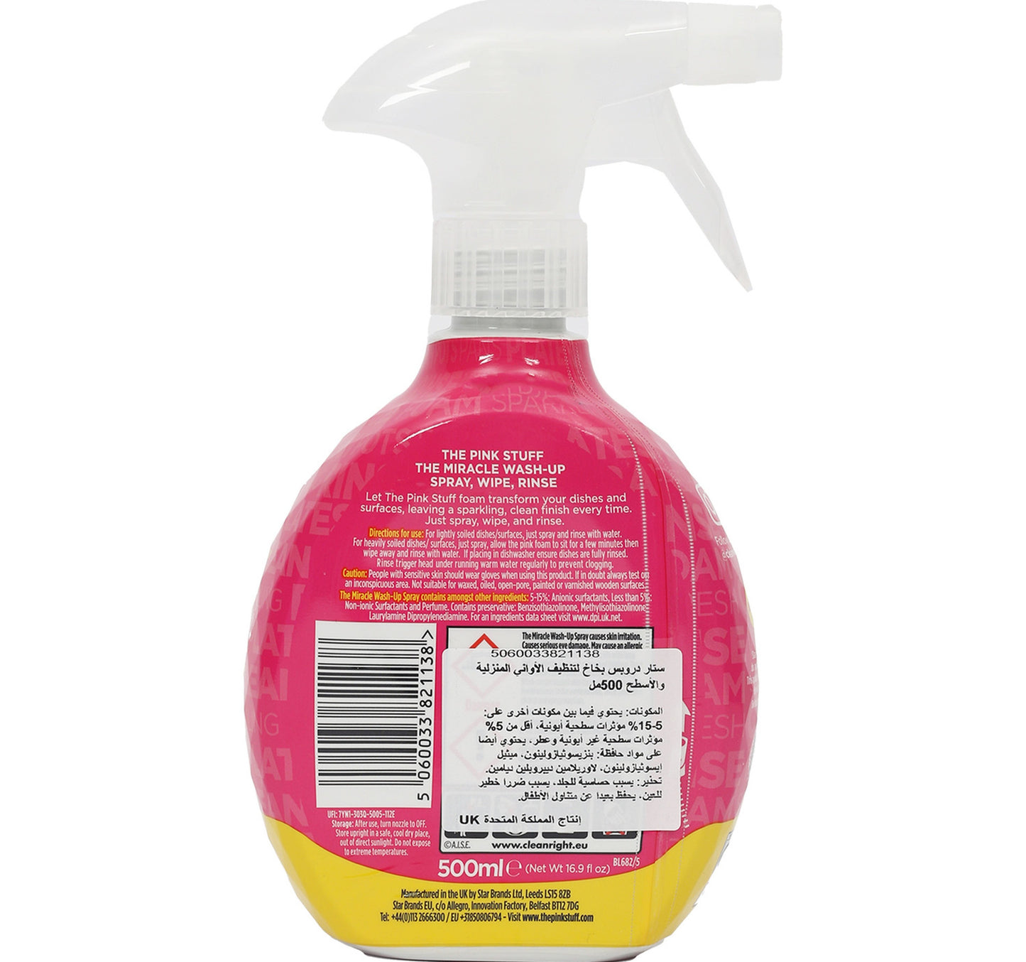 Stardrops Pink Stuff Wash-Up Spray 500 ml