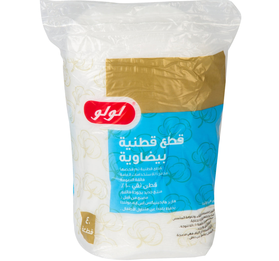 LuLu Cotton Oval Pads 40pcs