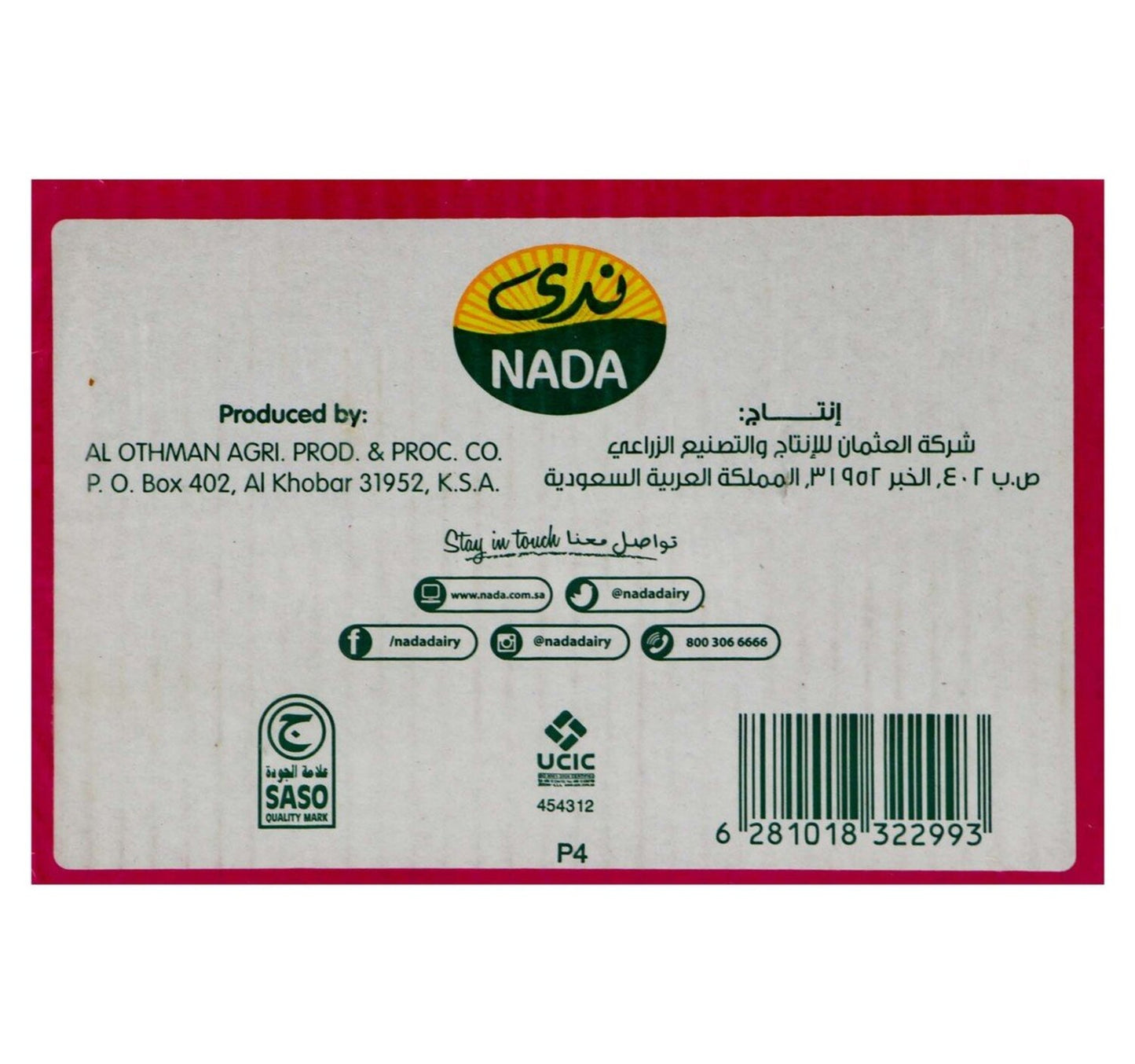 Nada Junior Strawberry Milk 18 x 115 ml