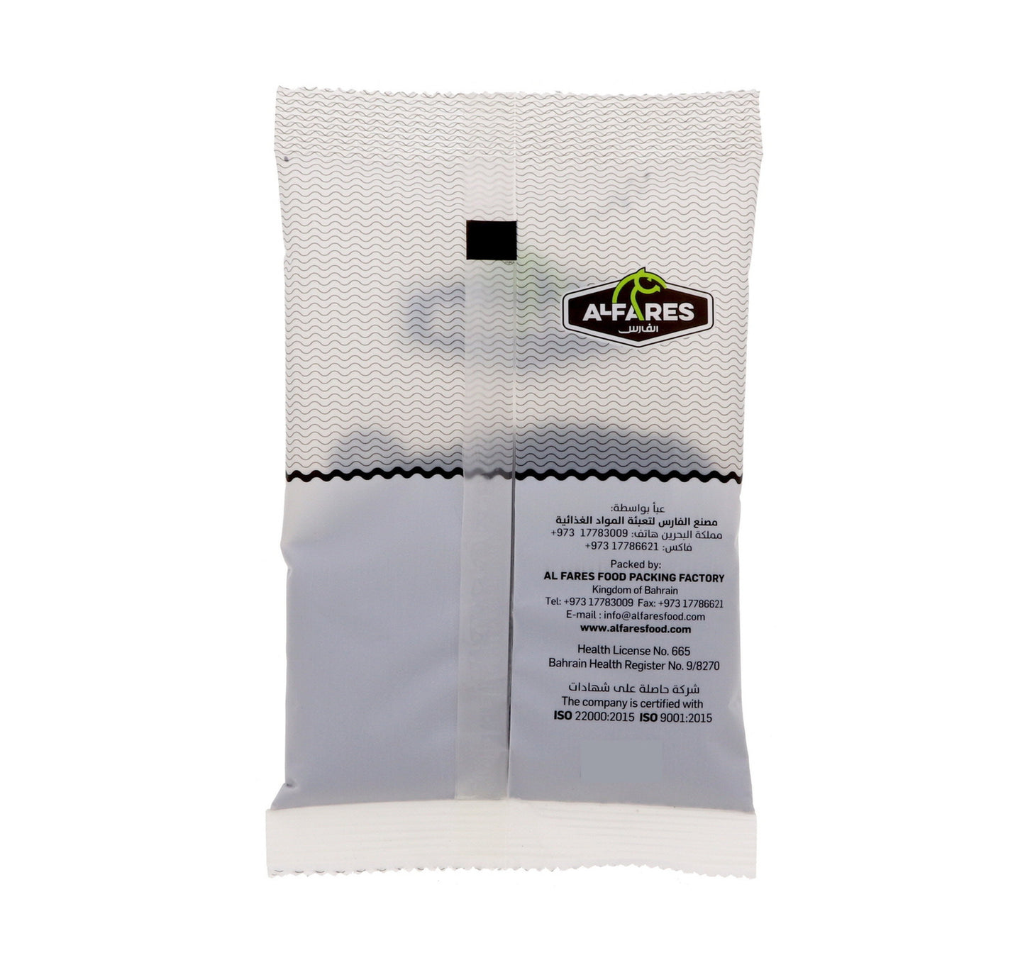 Al Fares Sabja (Basil Seeds) 100 g