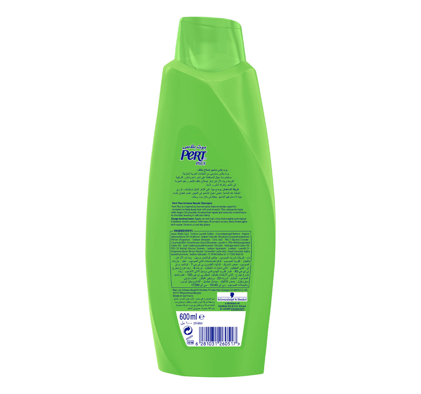 Pert Plus Intense Repair Shampoo with Argan Oil 600 ml
