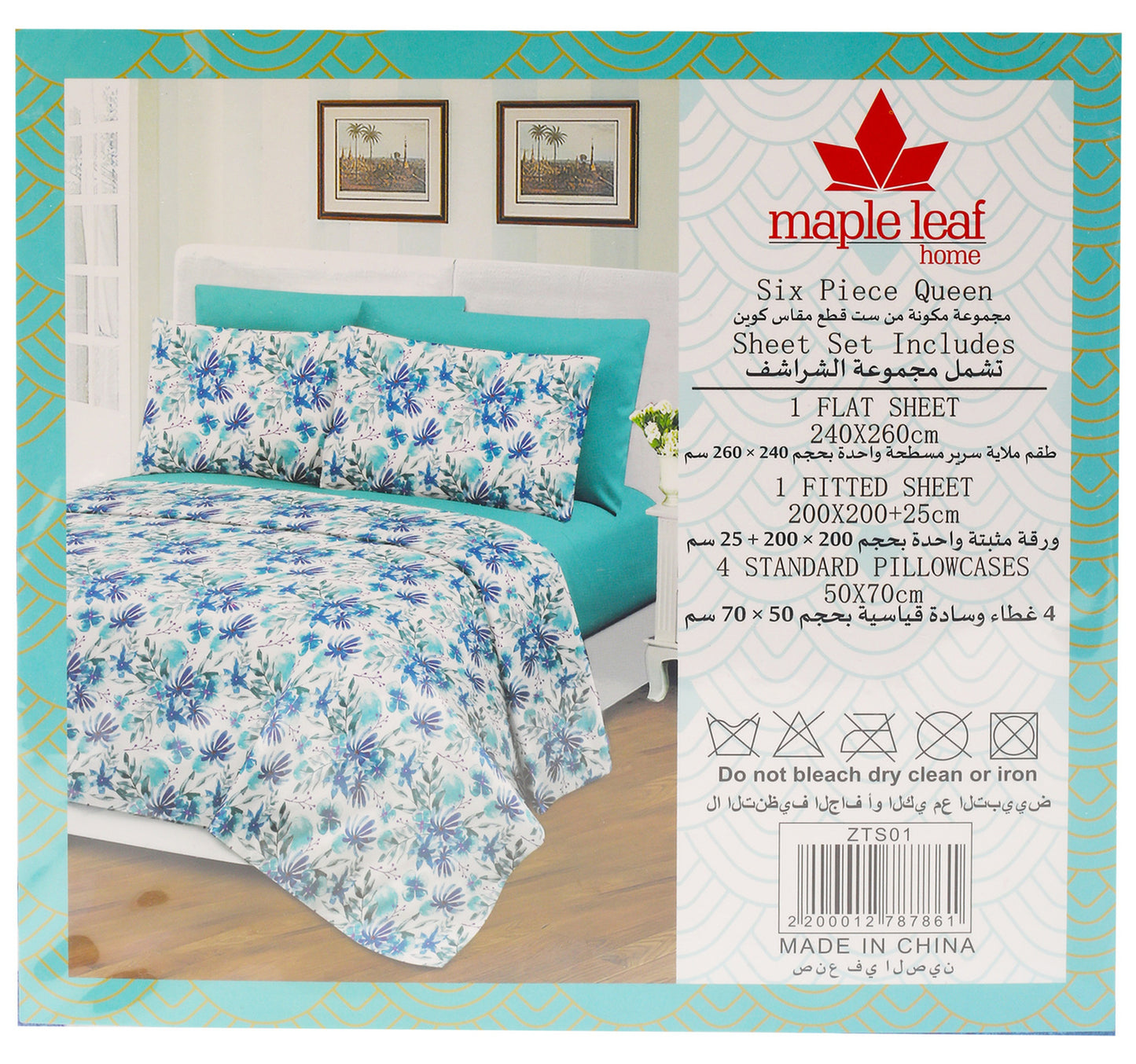 طقم ملاءات سرير بنقشة أوراق القيقب، 240 × 260 سم، 6 قطع متنوعة