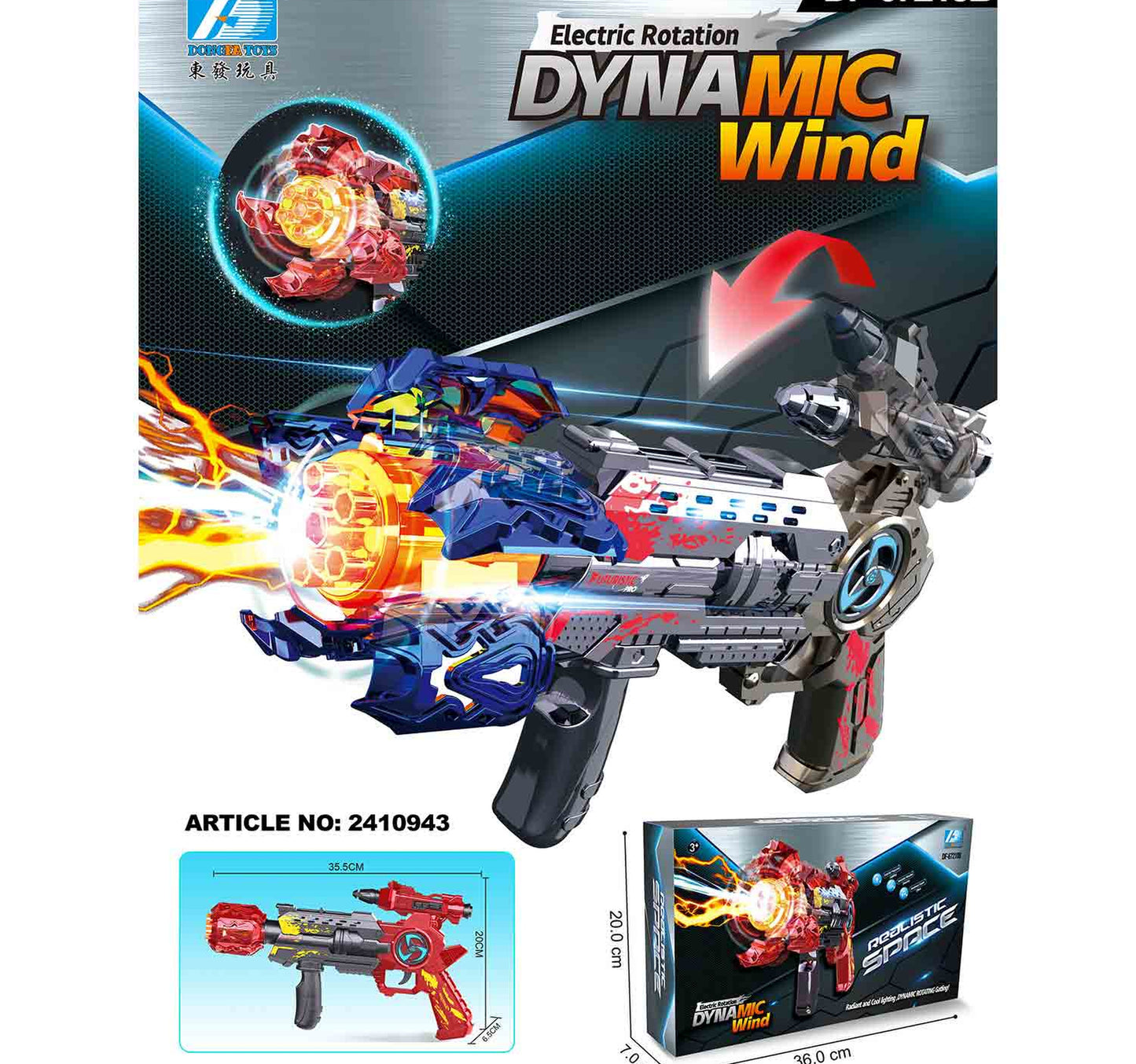 Skid Fusion Battery Operated Light Gun, DF-67218B