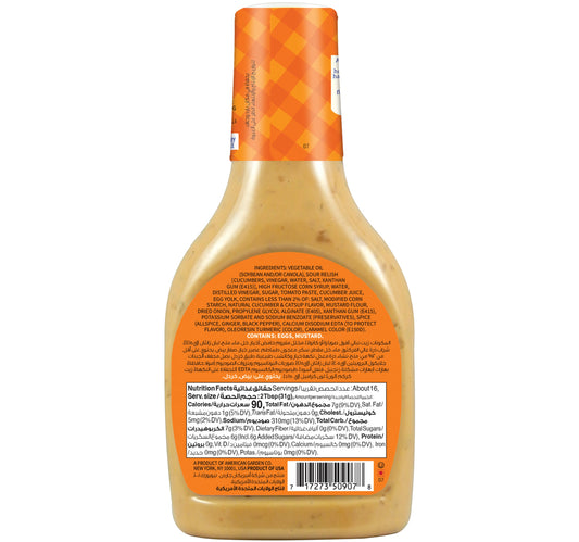 American Garden Gluten-Free Dairy-Free Thousand Island Dressing & Dip 473 ml