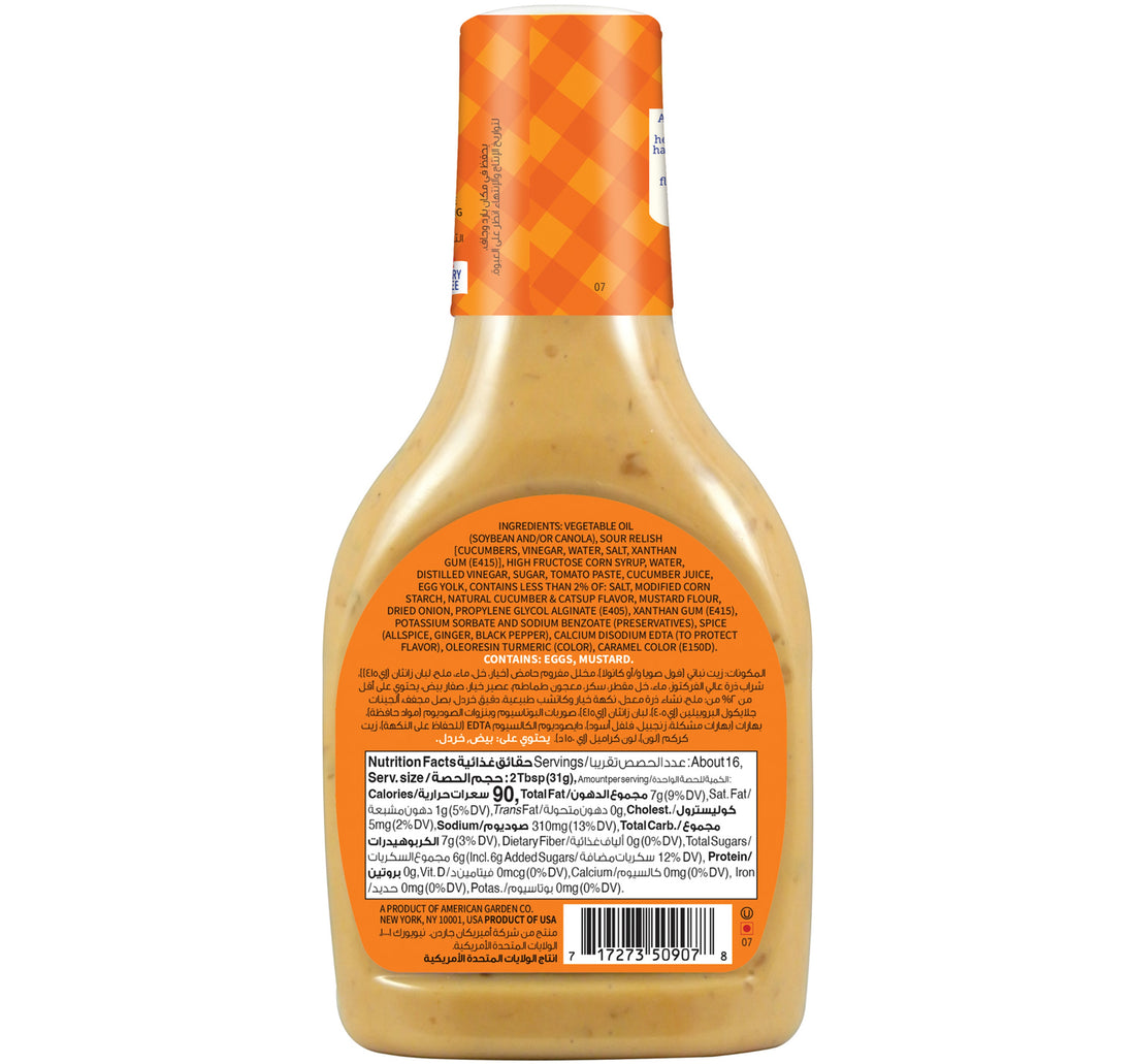American Garden Gluten-Free Dairy-Free Thousand Island Dressing & Dip 473 ml