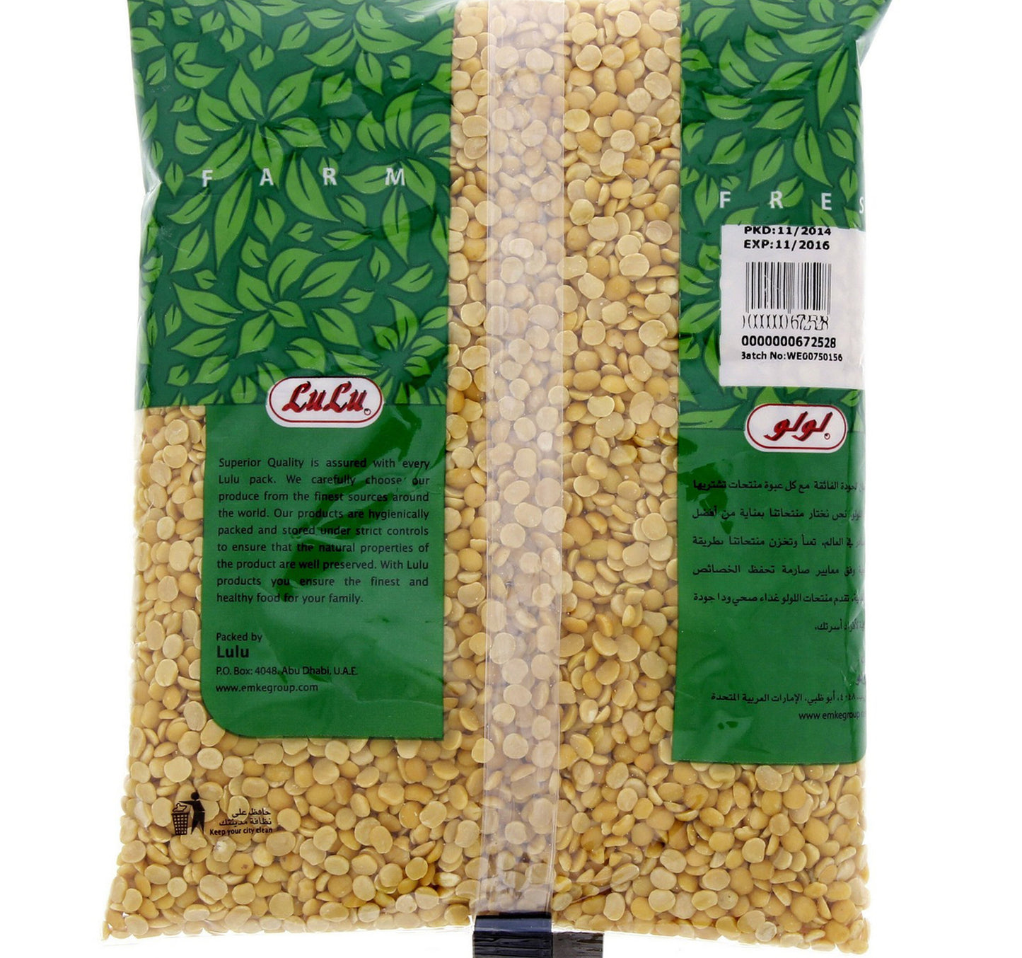LuLu Toor Dal 500 g