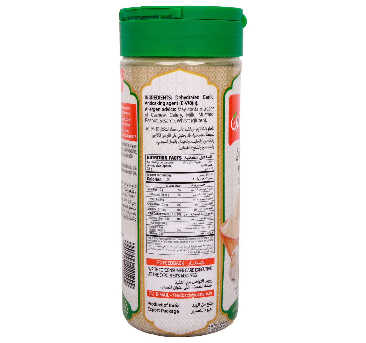 Eastern Garlic Powder 200 g