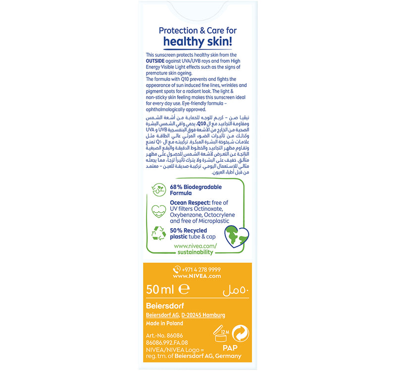 Nivea SUN Face Cream High UVA and UVB Protection SPF 50 50 ml