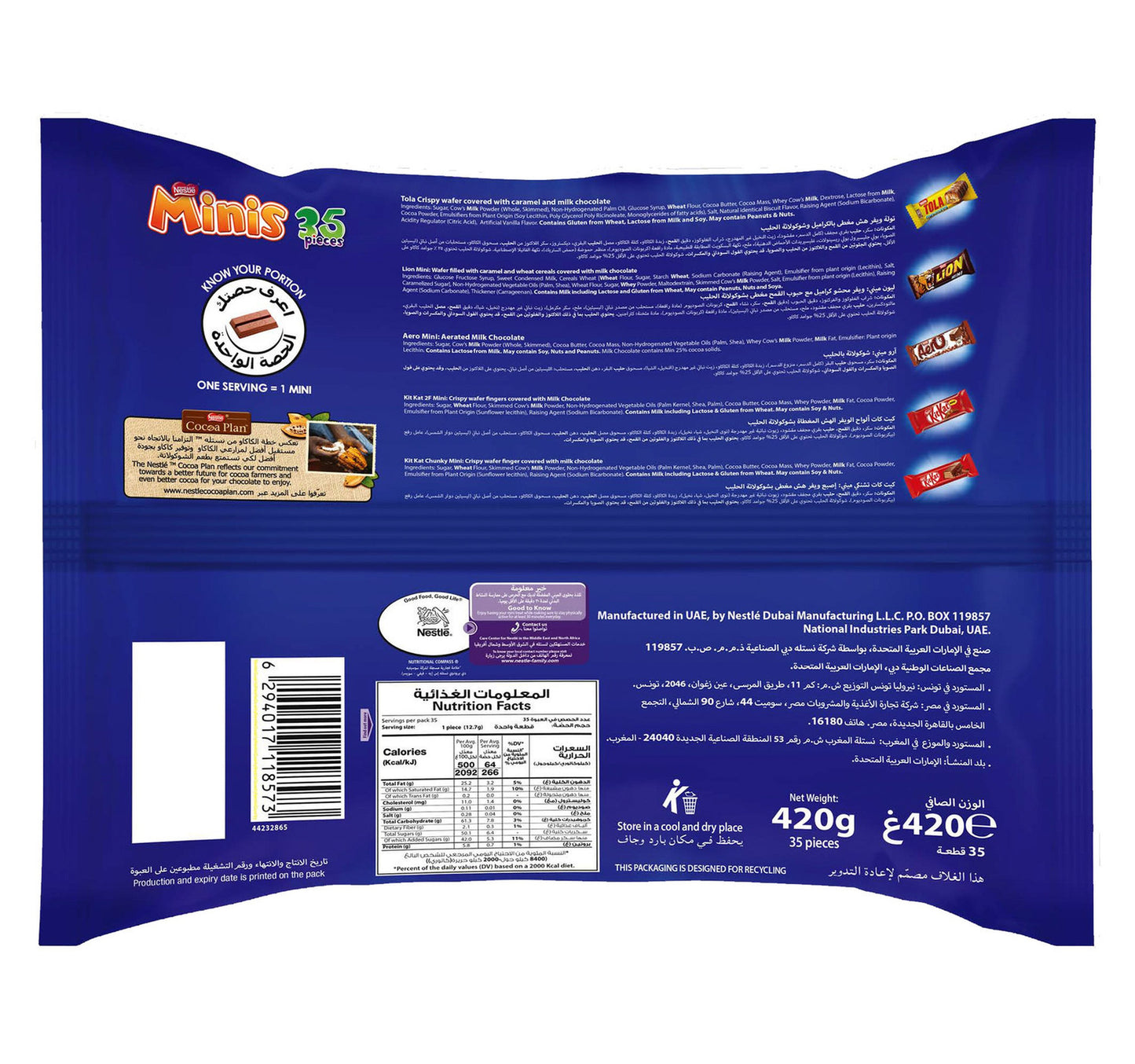 Nestle Minis Chocolate 35 pcs 420 g