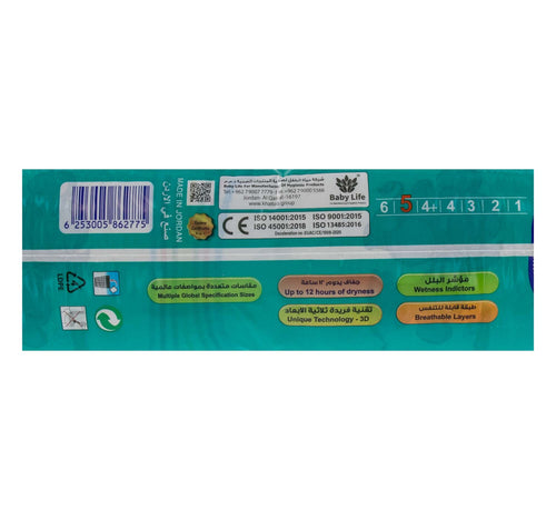 Baby Life Diapers Size 5 Maxi 11-18 kg Giant Pack 66 pcs
