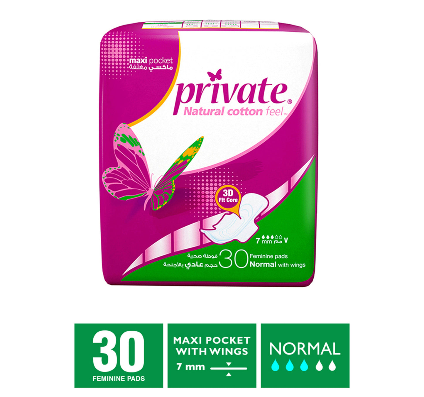 Private Natural Cotton Feel Maxi Thick Folded Normal Sanitary Pads with Wings 30 pcs