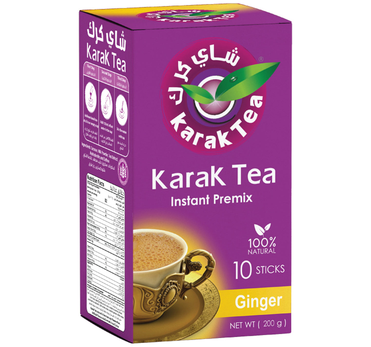 Karak Tea Instant Premix Ginger 10pcs 200 g