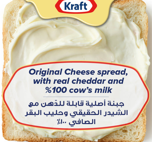 Kraft Cheddar Cheese Spread 230 g