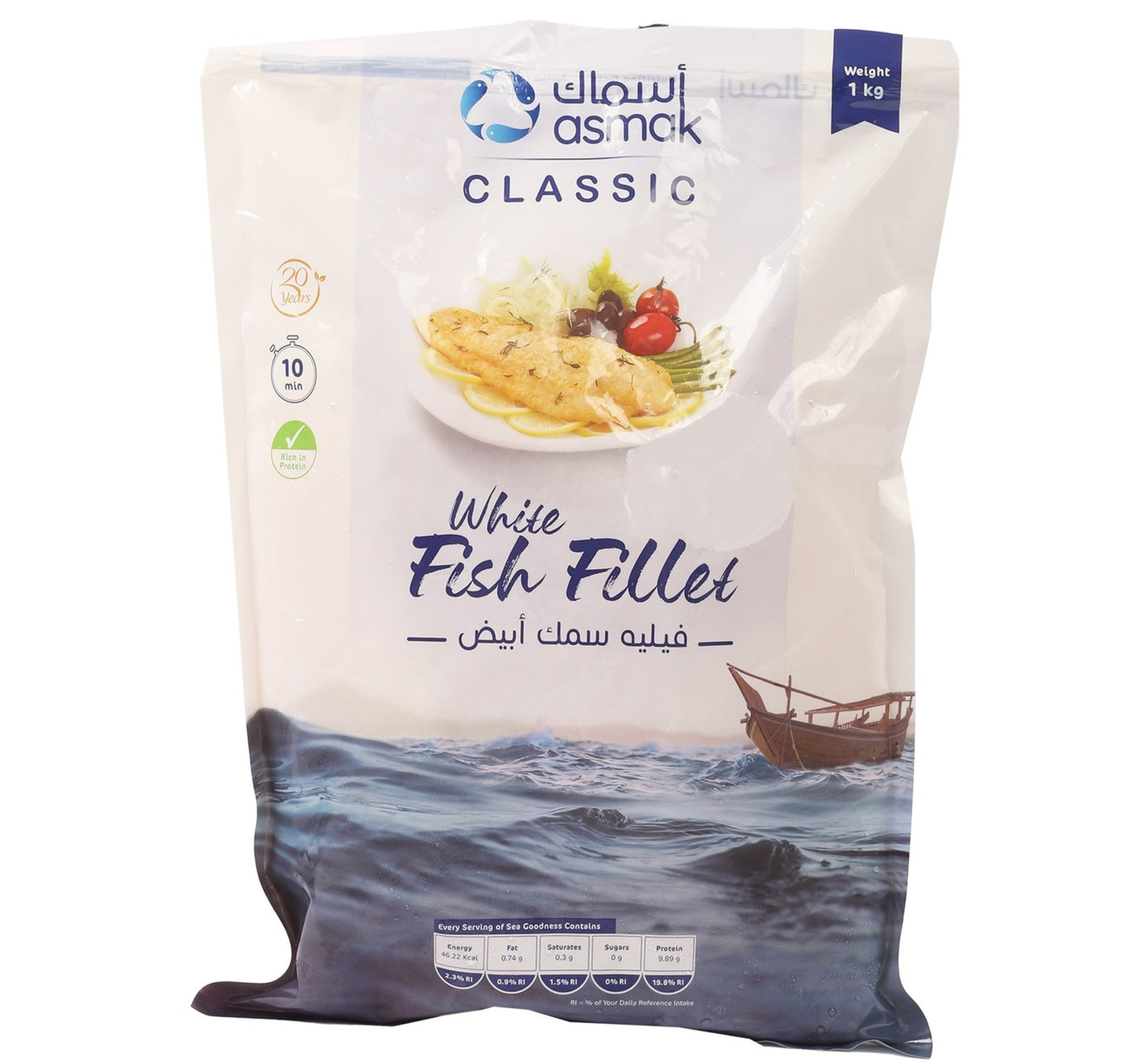 Asmak Frozen White Fish Fillet Value Pack 1 kg