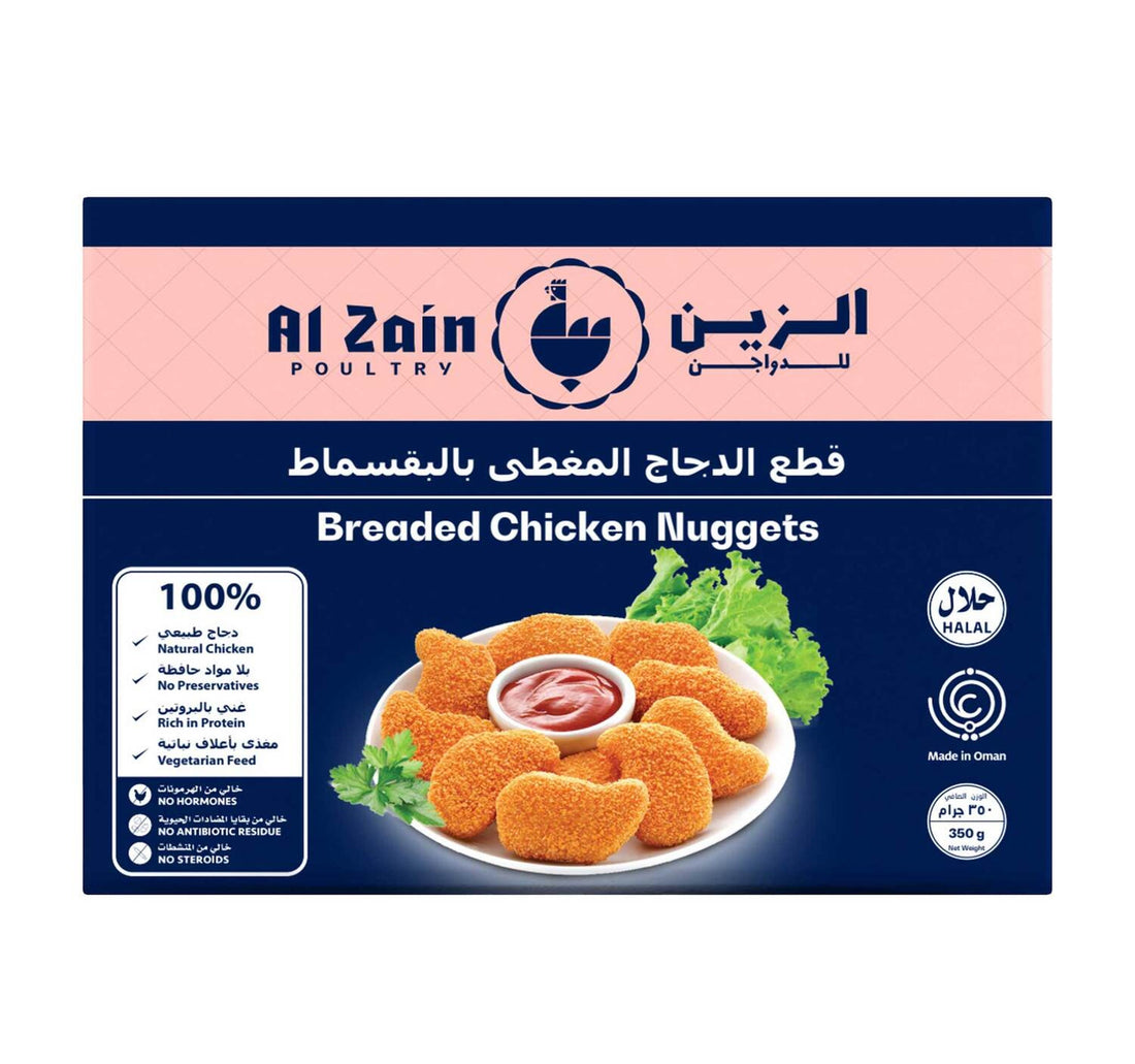 Al Zaeem Spicy Chicken Fillet 450 g