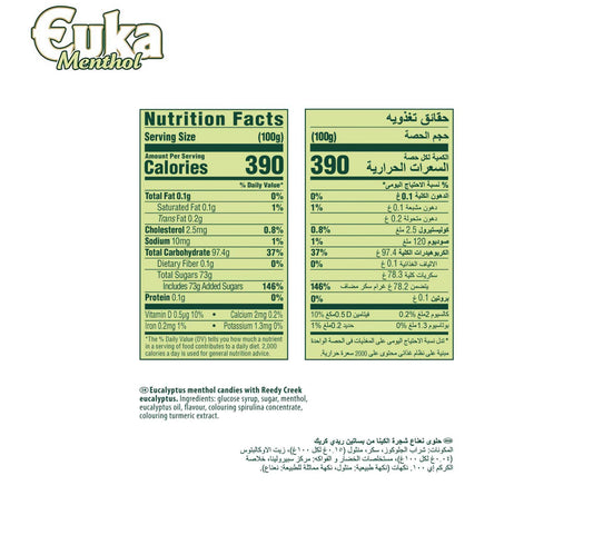 Storck Euka Menthol Candy 200 g