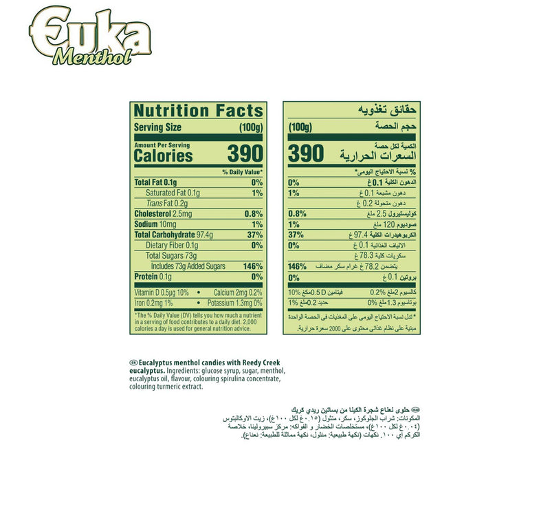 Storck Euka Menthol Candy 200 g