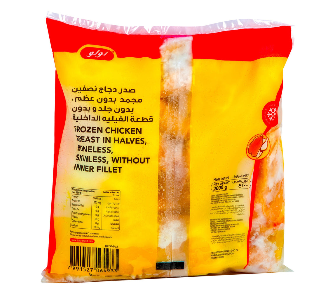 LuLu Frozen Chicken Breast 2 kg hover image