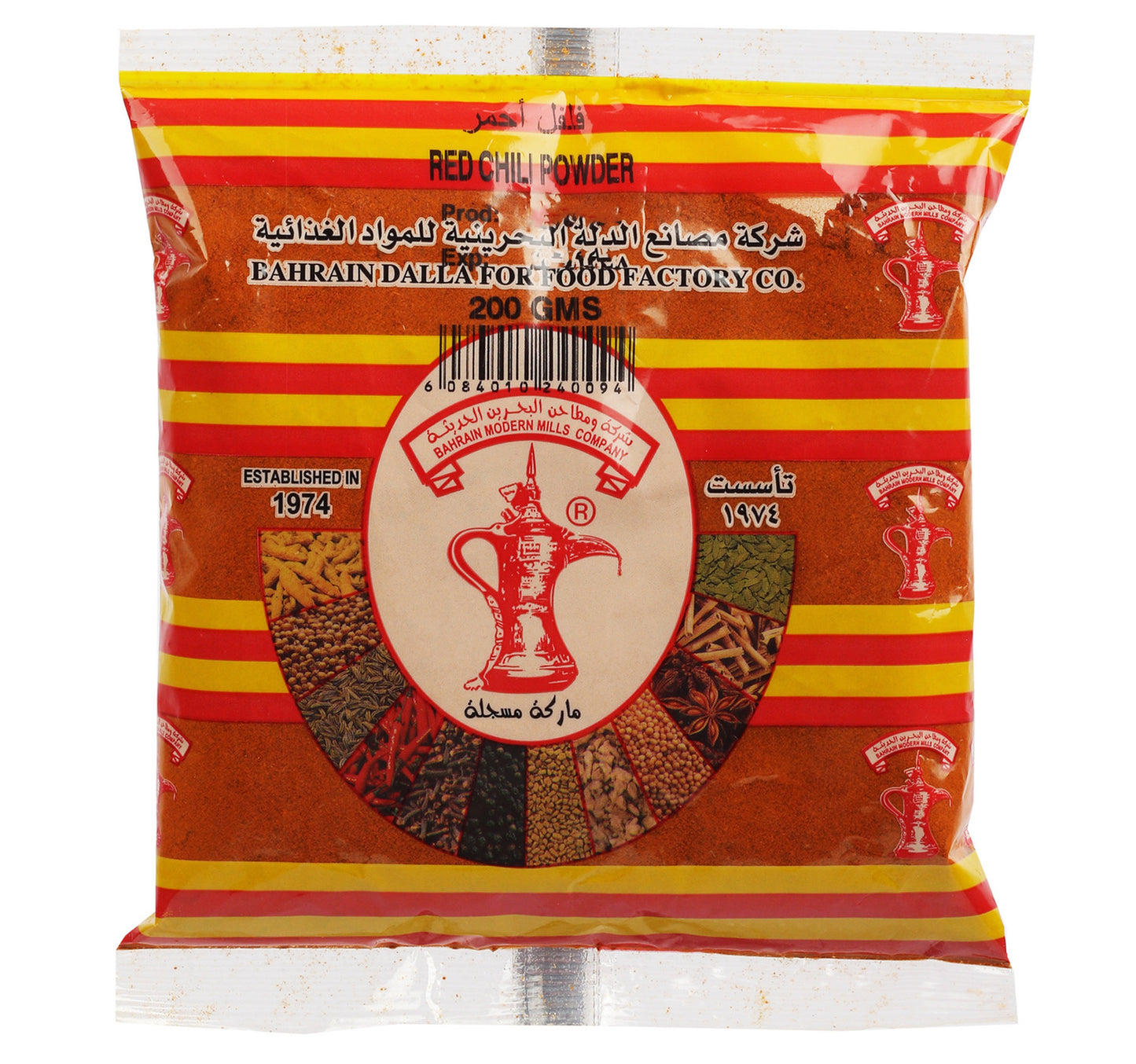 Budallah Red Chili Powder 200 g