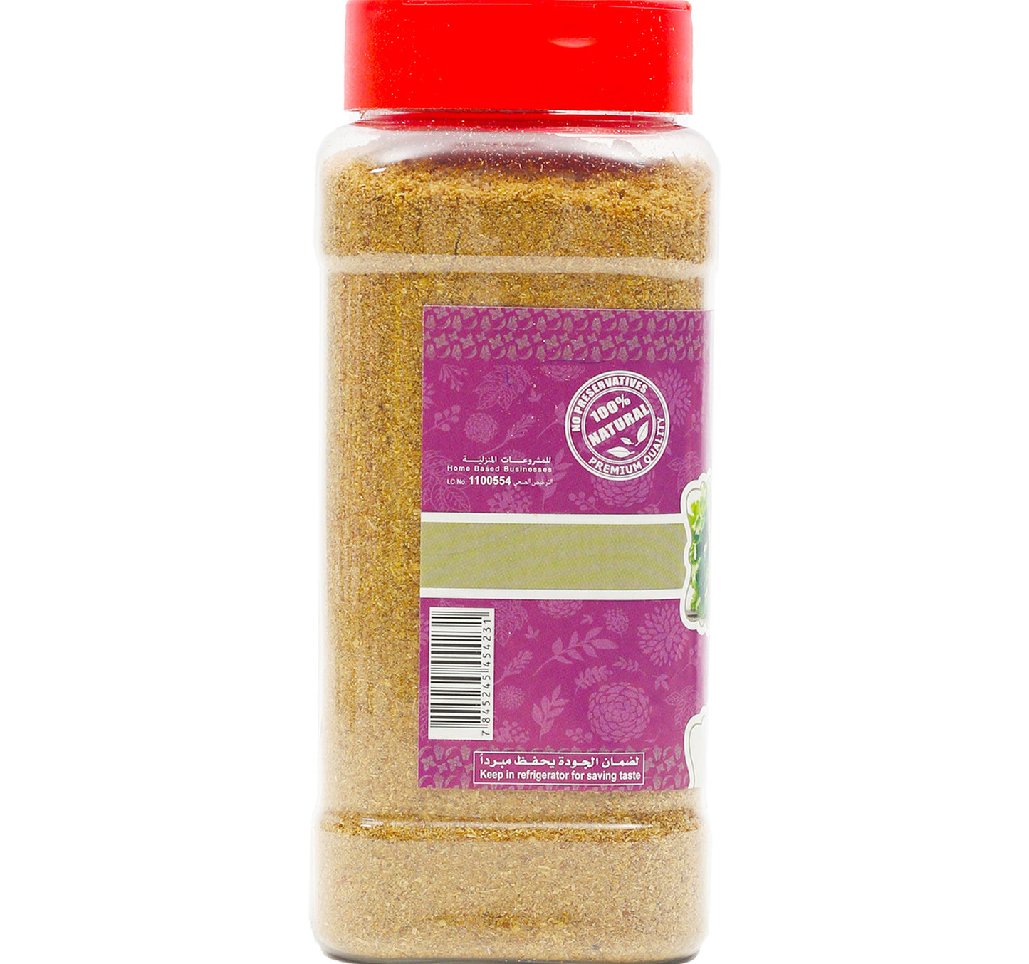 Al Matooq Coriander Powder 200 g