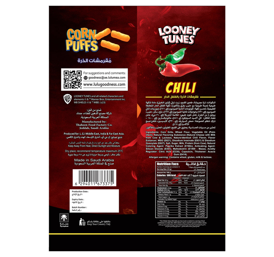 Looney Tunes Chili Corn Puffs 70 g