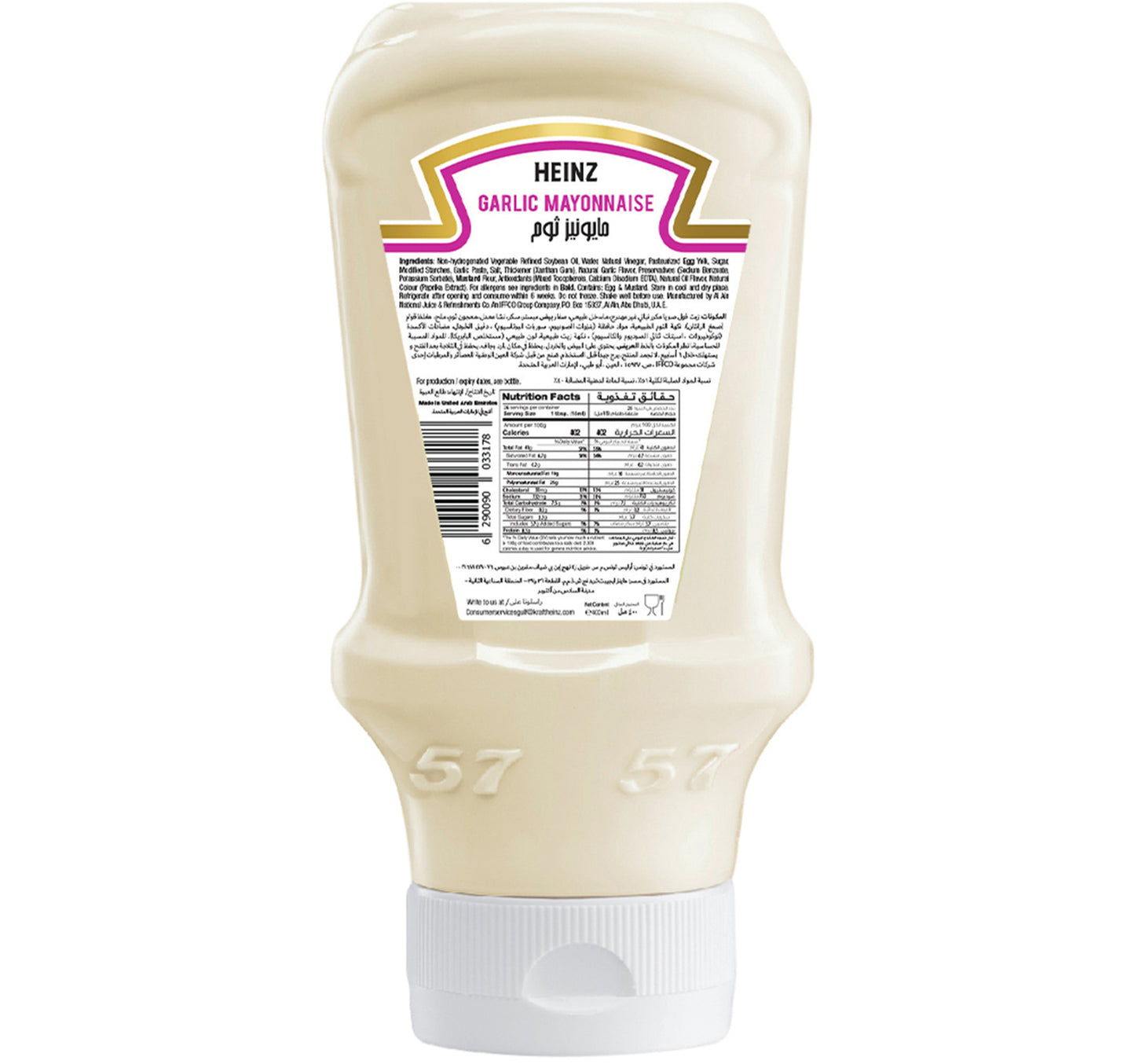 Heinz Garlic Mayonnaise Top Down Squeezy Bottle 400 ml