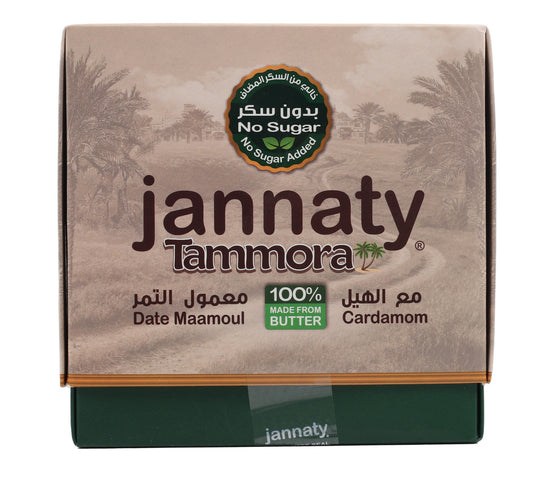 Jannaty Cardamom Date Maamoul Sugar Free 825 g