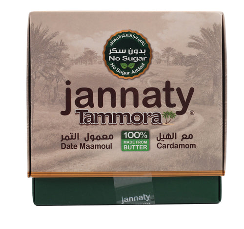 Jannaty Cardamom Date Maamoul Sugar Free 825 g