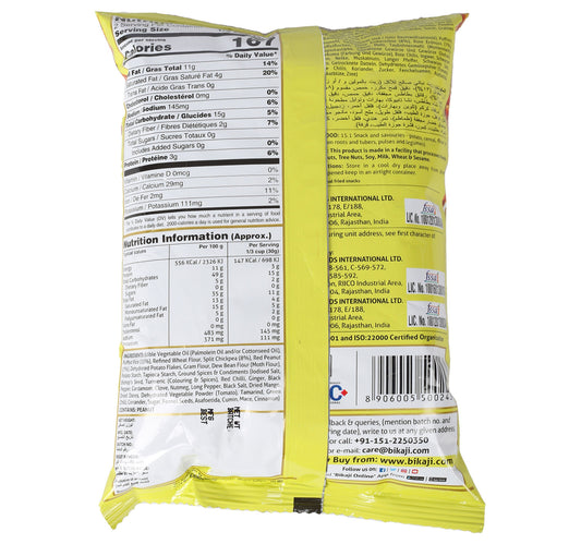 Bikaji Lite Bhelpuri 100 g