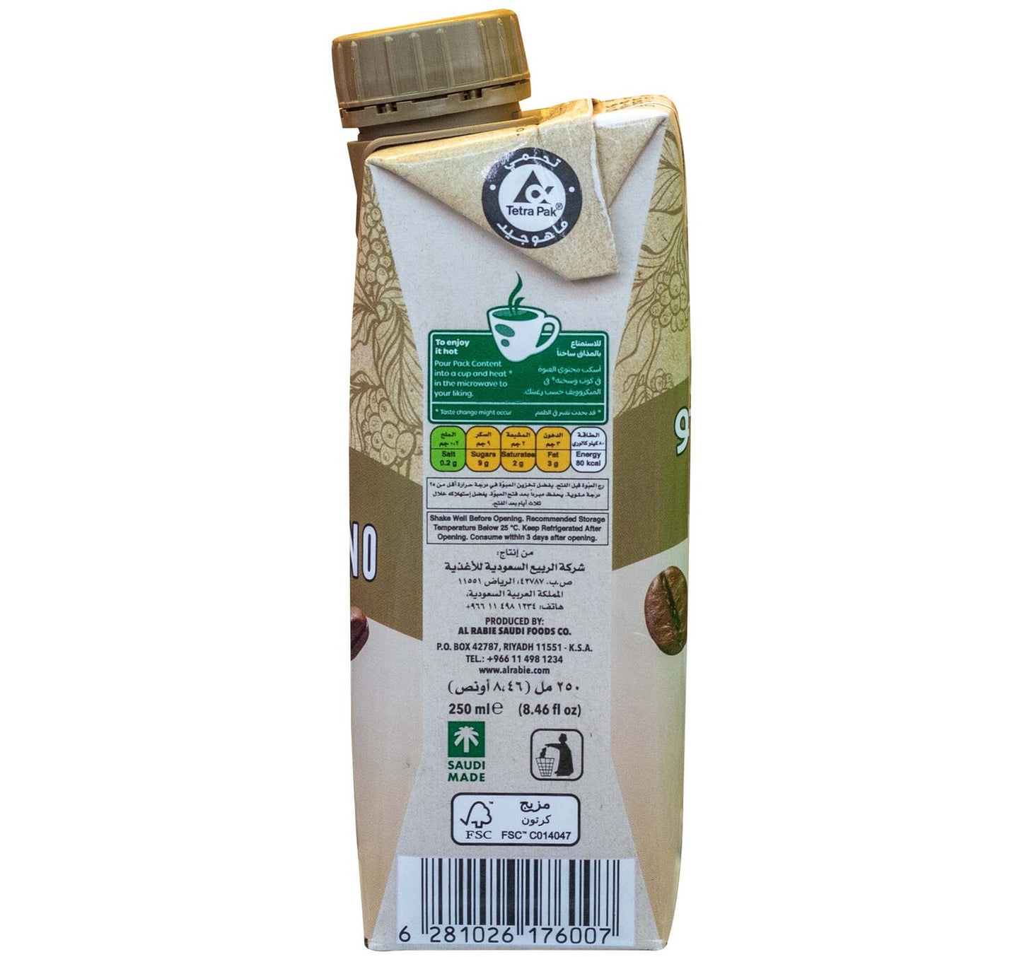 Al Rabie Iced Cappuccino 250 ml