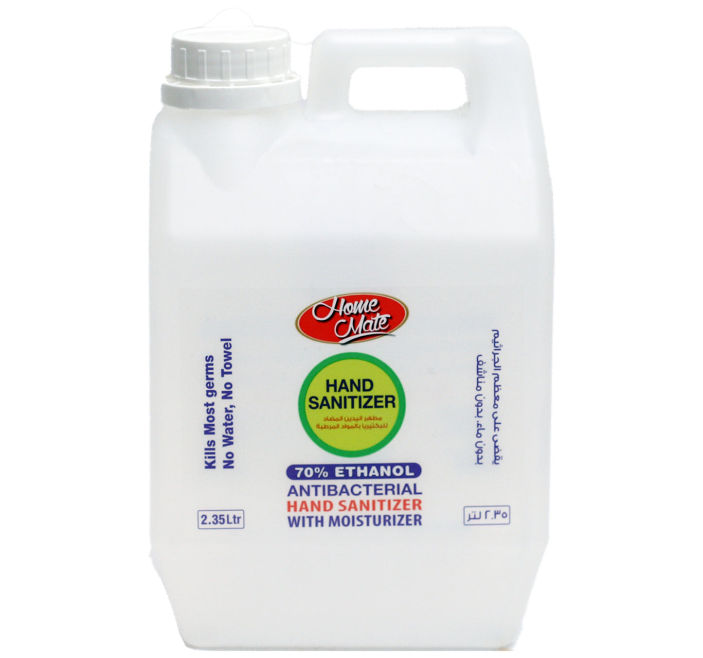 معقم اليدين هوم ميت المضاد للبكتيريا 2.35 لتر