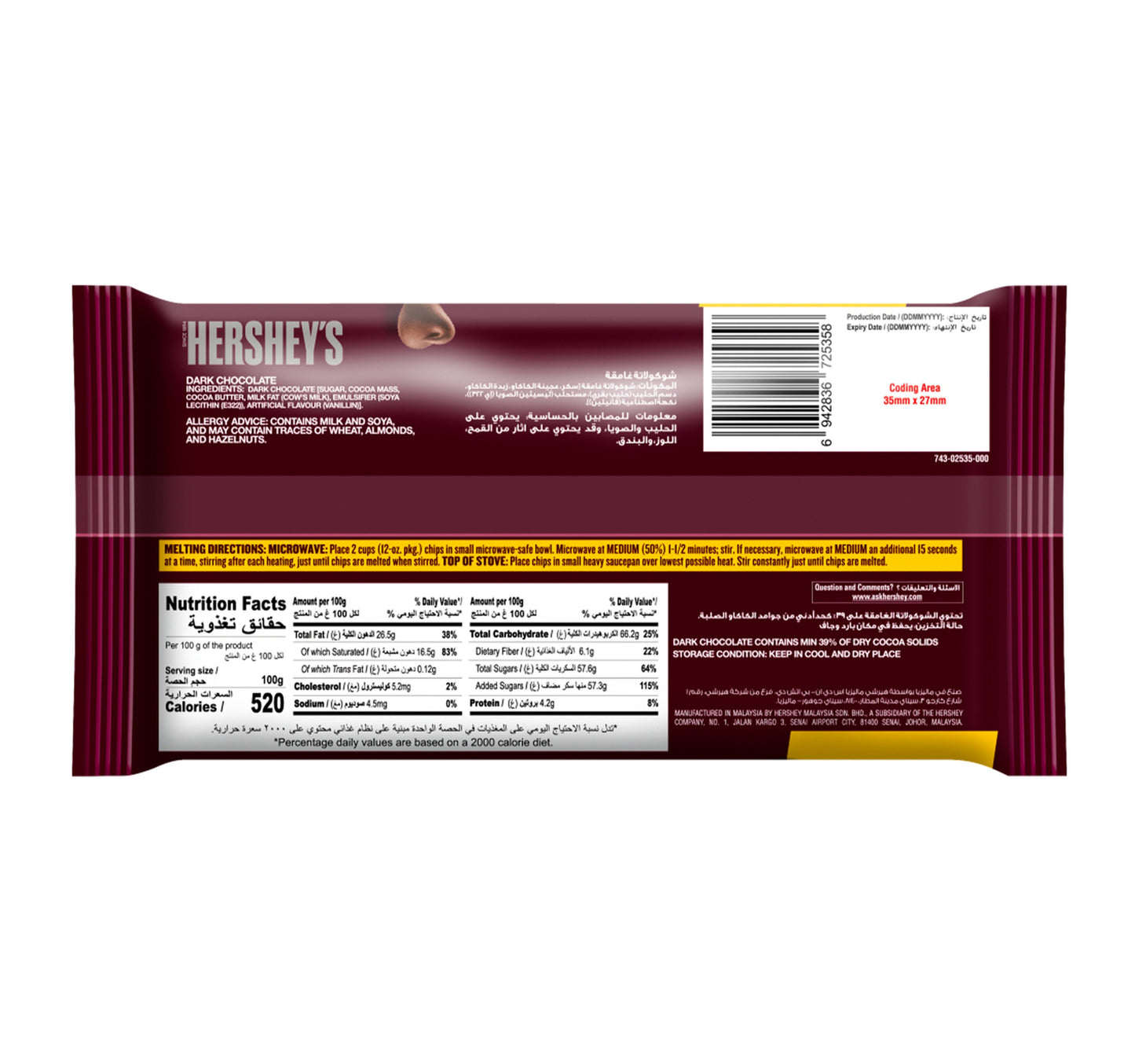 Hershey's Semi-Sweet Chocolate Chips 285 g