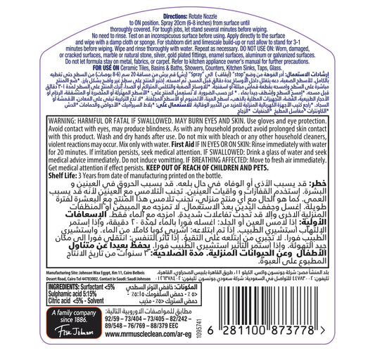 Mr. Muscle Grime Destroyer 500 ml