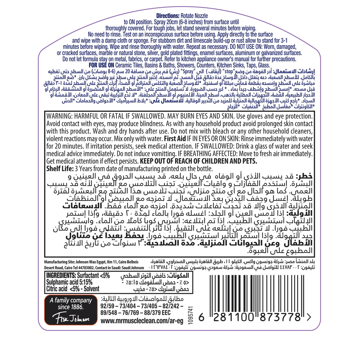 Mr. Muscle Grime Destroyer 500 ml