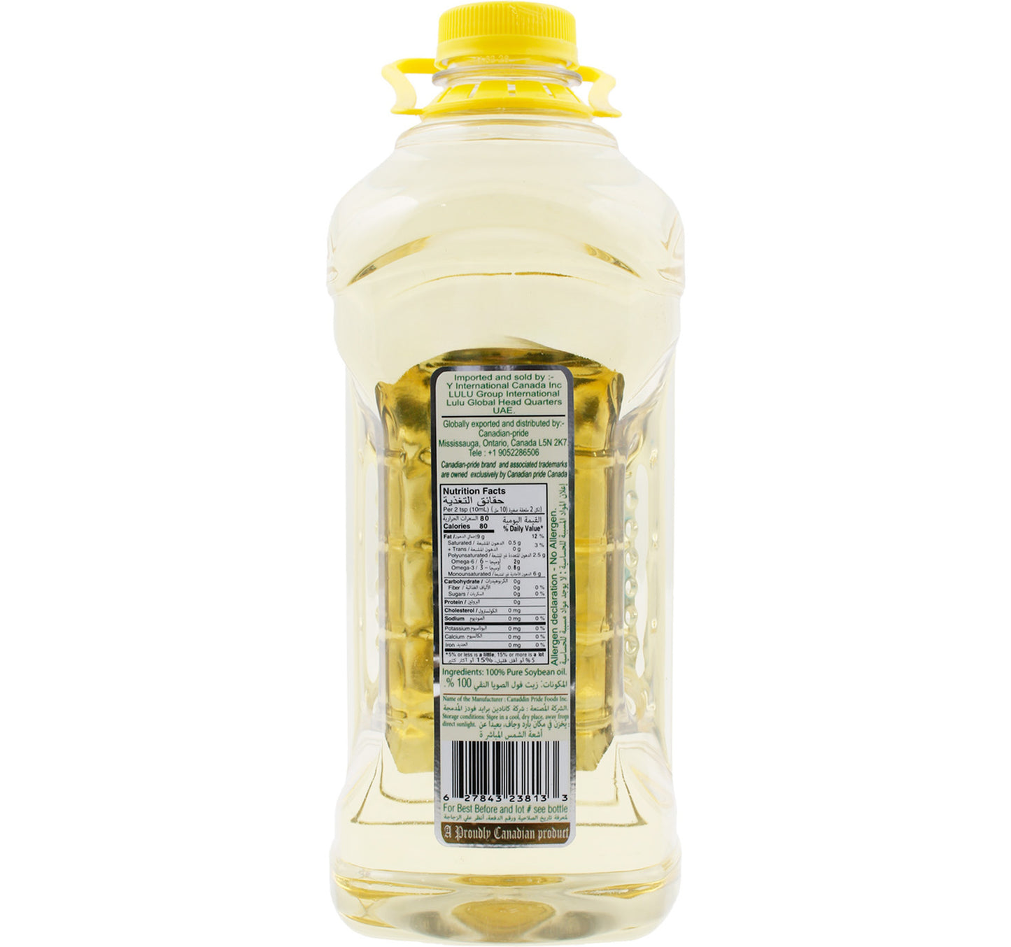 Canadian Pride Vegetable Oil 1.5 Litres