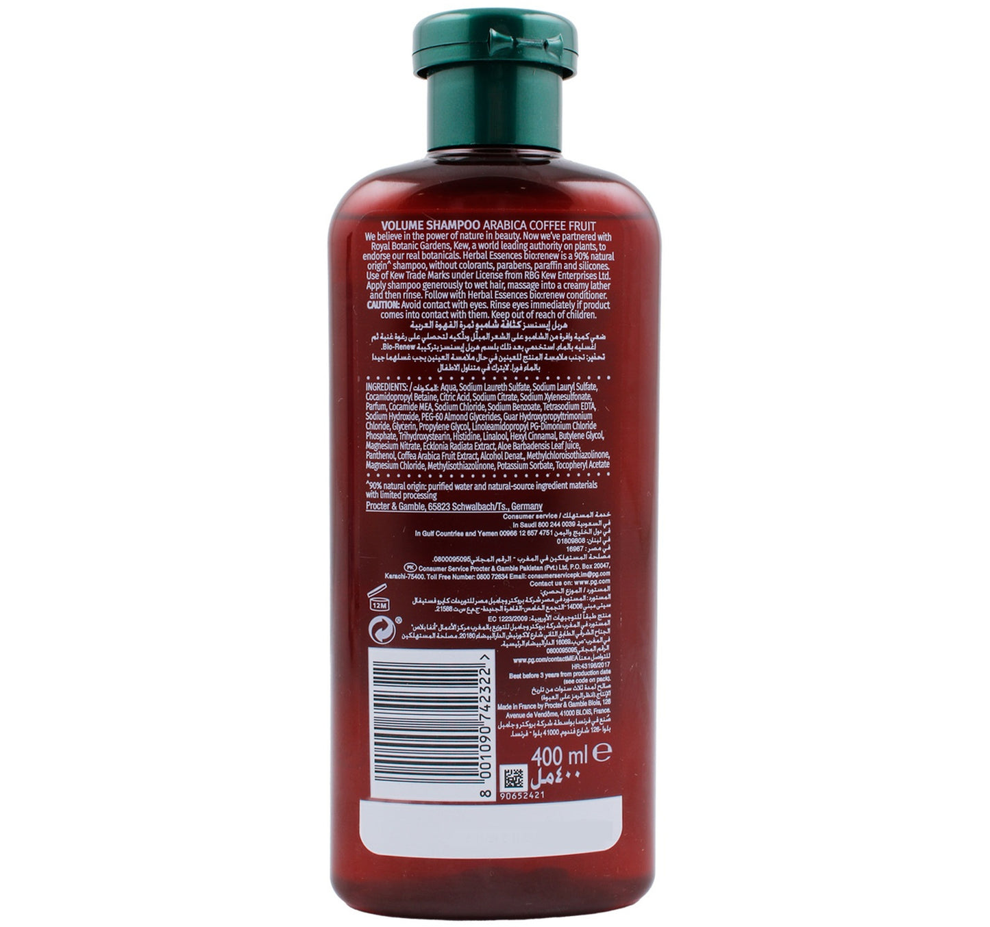 Herbal Essences Arabica Coffee Fruit Shampoo 2 x 400 ml