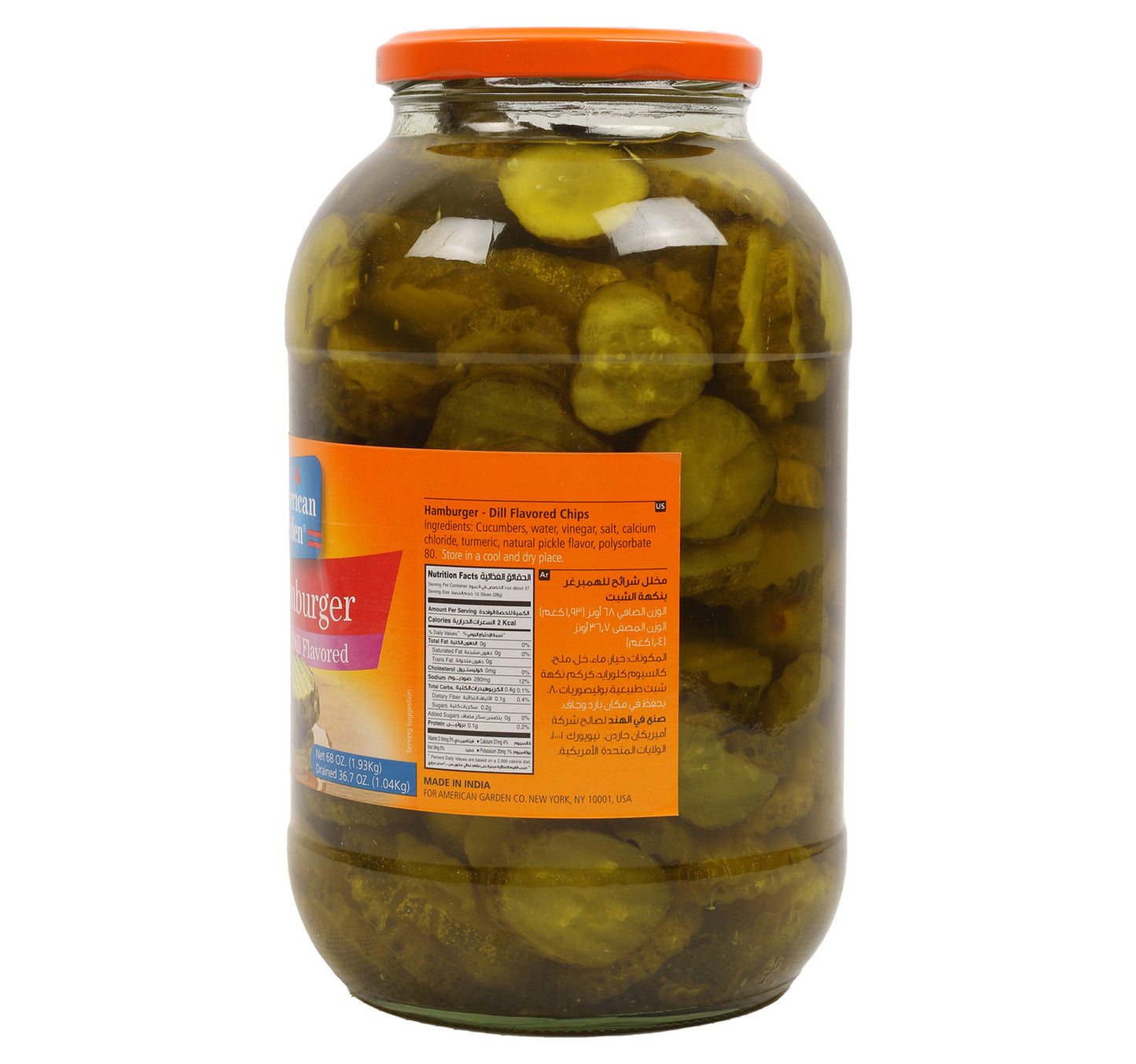 American Garden Dill Flavored Hamburger Pickles Chips 1.93 kg
