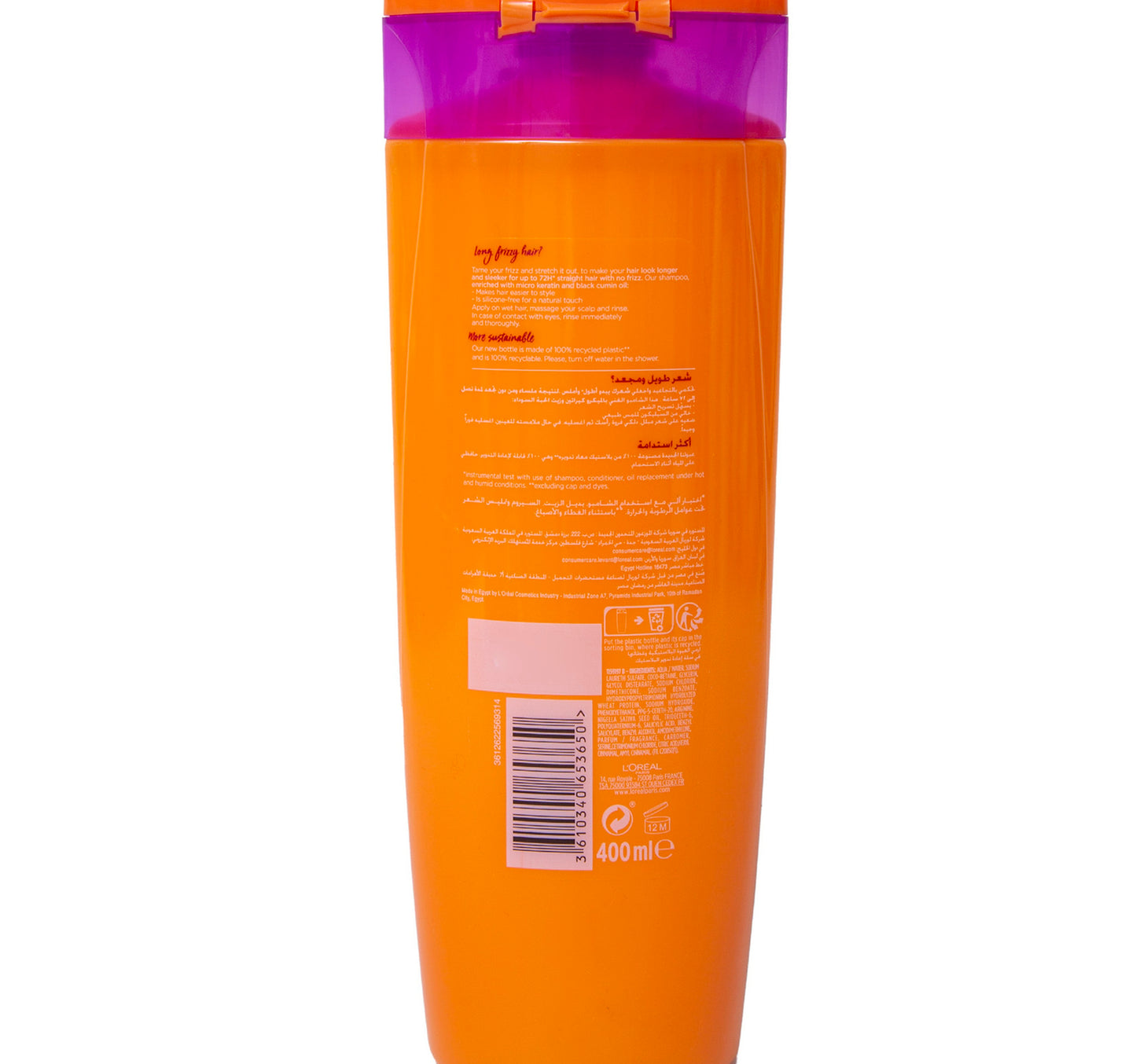 L'Oreal Paris Elvive Shampoo Dream Long Straightening Keratin 400 ml