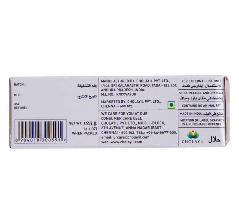 Medimix Sandal Soap With Eladi Oil 125 g