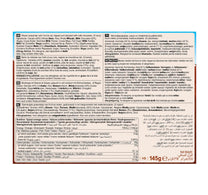 شوكولاتة ألبن بالفواكه والمكسرات مع الحليب 5 × 29 جم