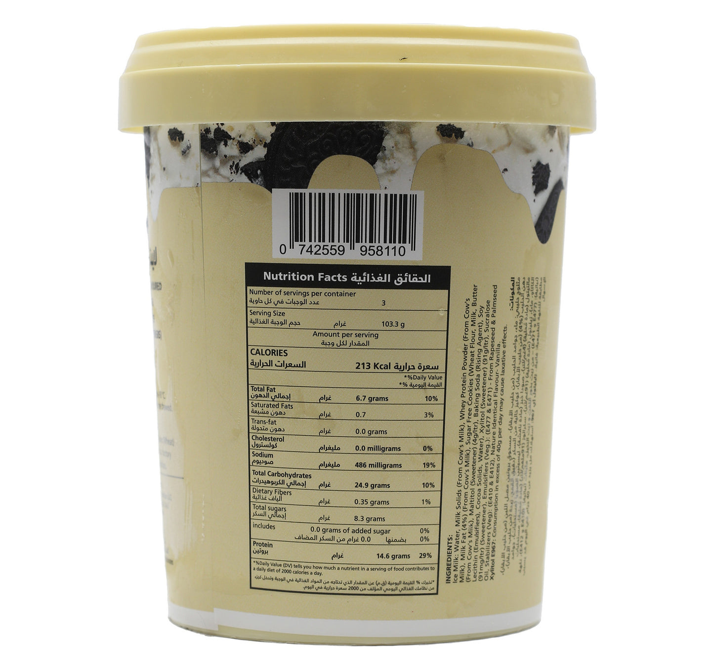 Light Whey Cookies & Cream Ice Cream 450 ml